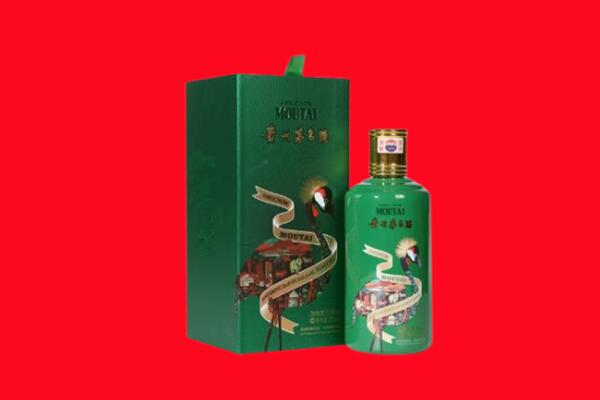 日喀则聂拉木县回收出口茅台酒.jpg